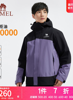 骆驼男装AK80硬壳防水棉服棉袄冬季男外套2024新款加厚户外登山服