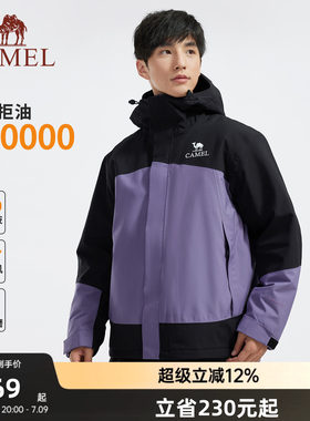 骆驼男装AK80硬壳防水棉服棉袄冬季男外套2026新款加厚户外登山服