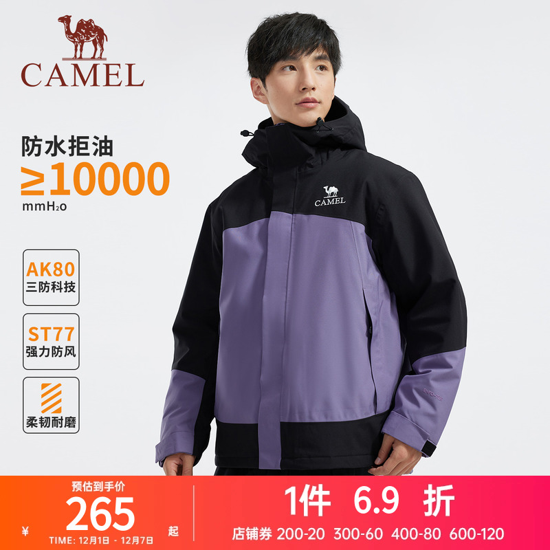 骆驼男装AK80硬壳防水棉服棉袄冬季男外套2024新款加厚户外登山服