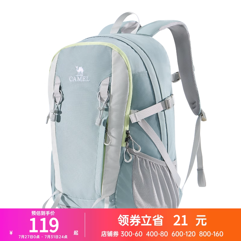 骆驼云涧户外登山包双肩