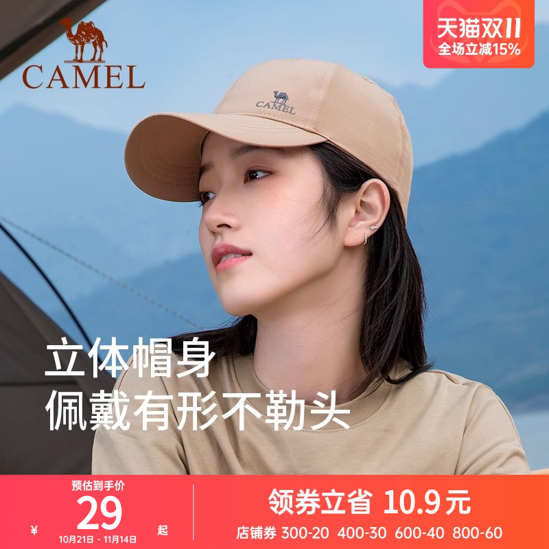 骆驼户外棒球帽夏季宽帽檐遮阳帽韩版太阳帽运动鸭舌帽