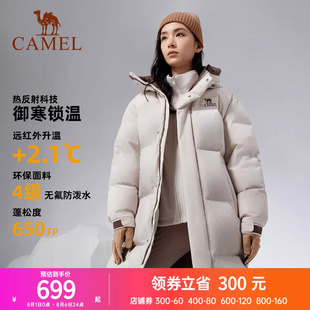 駱駝女裝 2023冬季 新款 保暖鴨絨加厚連帽羽絨外套 三防羽絨服中長款