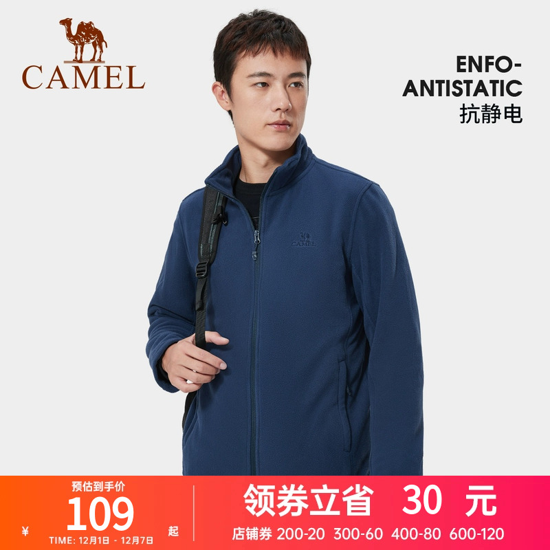 户外抓绒衣2023秋冬季