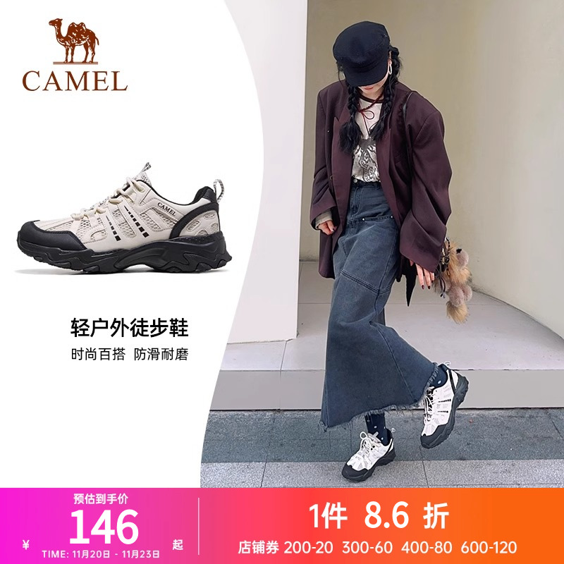 全域抓地橡胶底轻软缓震MD中底