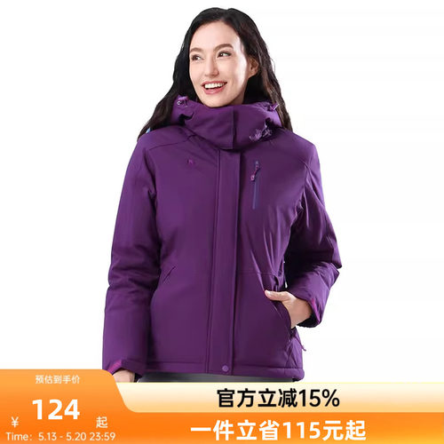 【断码清仓】骆驼户外休闲服男女夹棉防水防风登山服外套