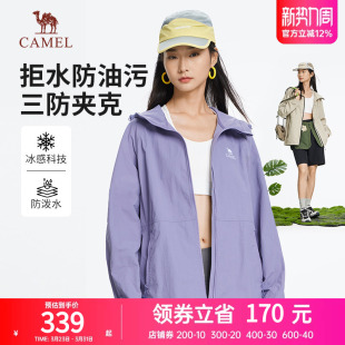 运动连帽潮流登山服休闲透气外套女 新款 骆驼女装 夹克外套2025春季