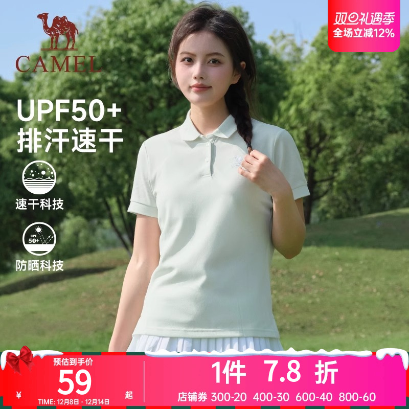 骆驼运动polo衫女夏透气速干短袖