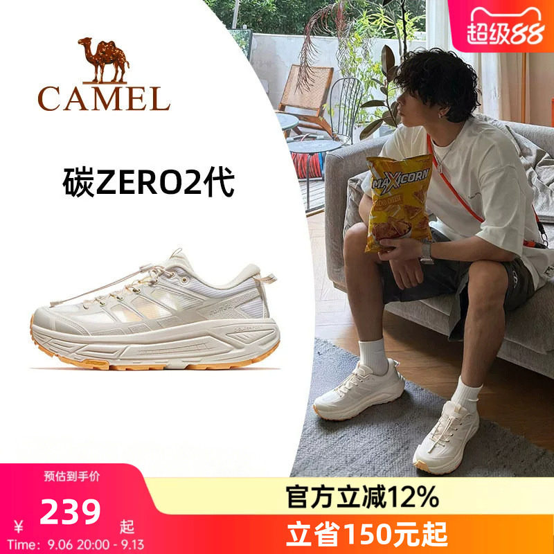 迪丽热巴同款骆驼碳zero2代户外鞋新款减震厚底鞋透气鞋休闲男鞋