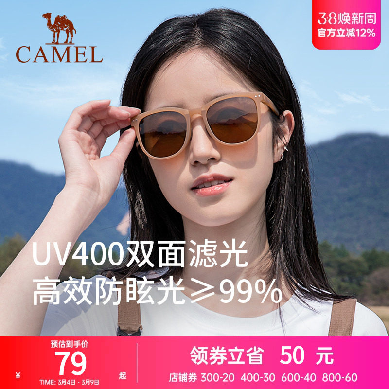 骆驼折叠墨镜男登山开车防紫外线偏光镜太阳镜复古大框女显瘦时尚