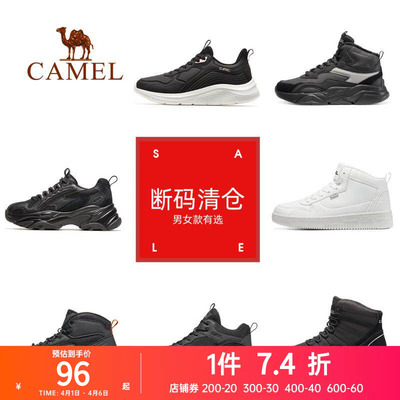 极狐骆驼运动鞋官方旗舰店女