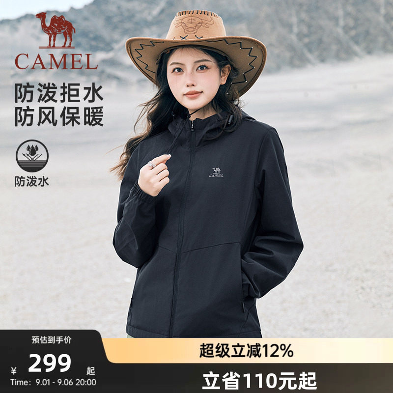 骆驼运动外套女|秋季风衣外套连帽户外登山防水防风薄绒茄夹克男