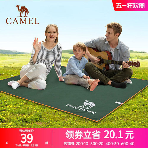 户外牛津布野餐防潮垫CAMELUS