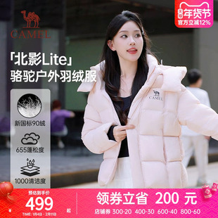 骆驼女装羽绒服短款2025冬季新款情侣同款保暖加厚连帽羽绒外套