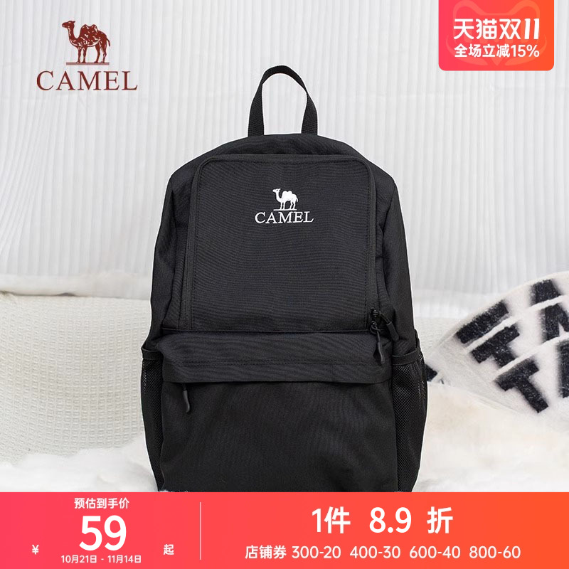 骆驼户外双肩背包书包男