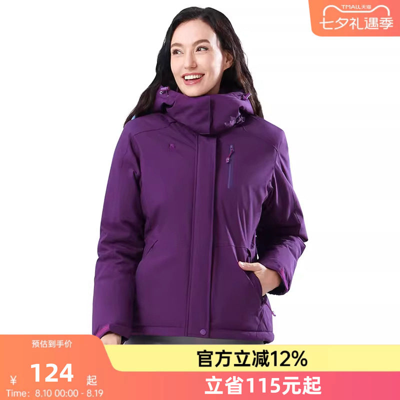 【断码清仓】骆驼户外休闲服男女夹棉防水防风登山服外套