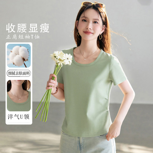 正肩高端修身女士洋气设计感短袖