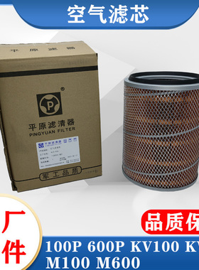 五十铃庆铃100P 600P KV100 KV600空气滤芯 空气滤清格滤清器滤网