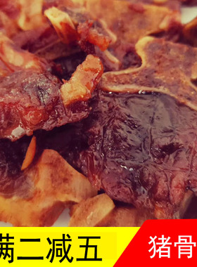 温州酱香猪仔骨龙骨猪排半成品饭店猪排骨新鲜500g猪骨头酒店冷盘
