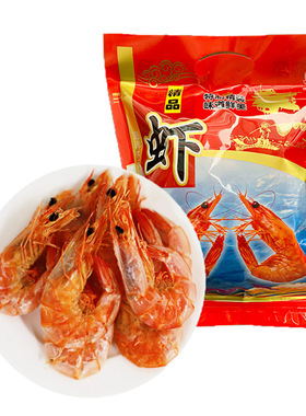 500G海虾干虾干 干虾脆虾海鲜干货非特大号虾低脂孕妇烘烤无添加