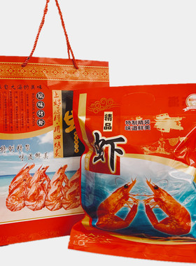温州特产大号海虾干烤虾大对虾干虾  孕妇 淡干无沙250克风干干制