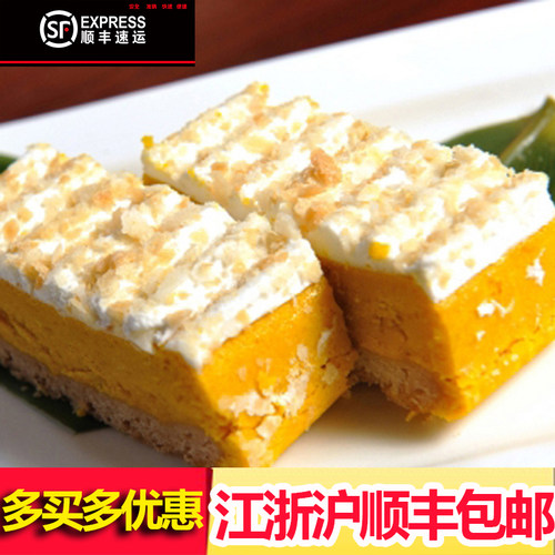 味之素南瓜甜点冰冻蛋糕蛋挞