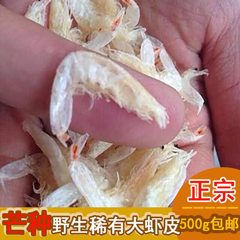 正宗虾皮低盐忙种即食纯淡孕妇