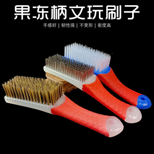 文玩刷碳灰硼打底清理竹炭包浆刷