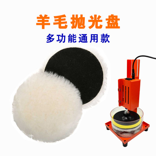 文玩万毛抛光头万毛抛光盘