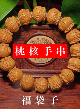 天然手串磨盘桩简约DIY