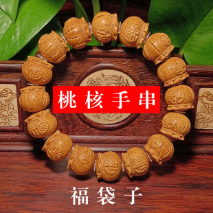 天然桃核磨盘桩陨石坑手链天河纹六方钱福袋子简约DIY手串