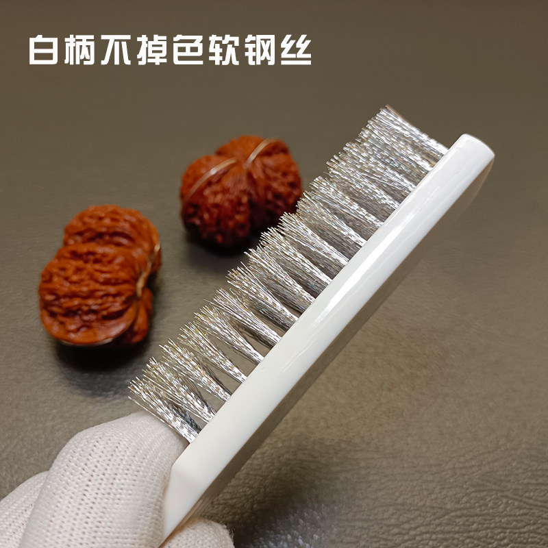 文玩清理打底包浆刷不掉色