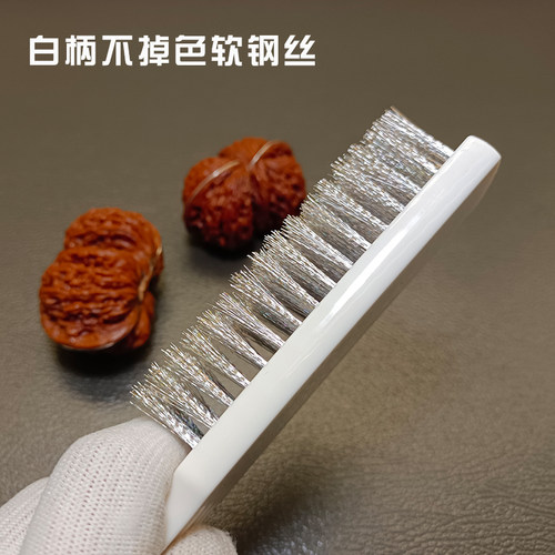 文玩清理打底包浆刷不掉色