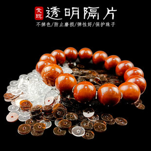 文玩硅胶隔片橄榄核黄金蜜蜡南红手串垫片桃核隔垫防滑定位胶圈