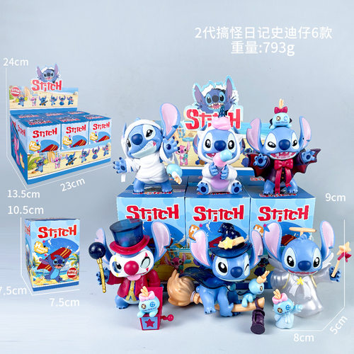 整套史迪仔搞怪日记手办生日礼物