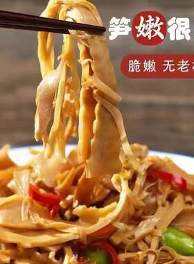 江西糯米笋尖当季新货脆嫩爽口
