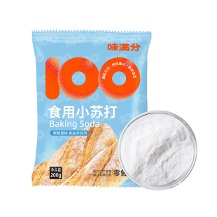 味满分小苏打粉食品级家用可食用纯碱厨房清洁去污碳酸氢钠食品碱