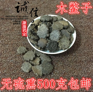 木鳖子中药材木鳖子木别子漏苓子木鳖子果500g包邮另售木鳖子果肉
