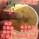 密陀僧粉中药材密陀僧弥陀僧金炉底无任何添加纯密陀僧粉500g 包邮