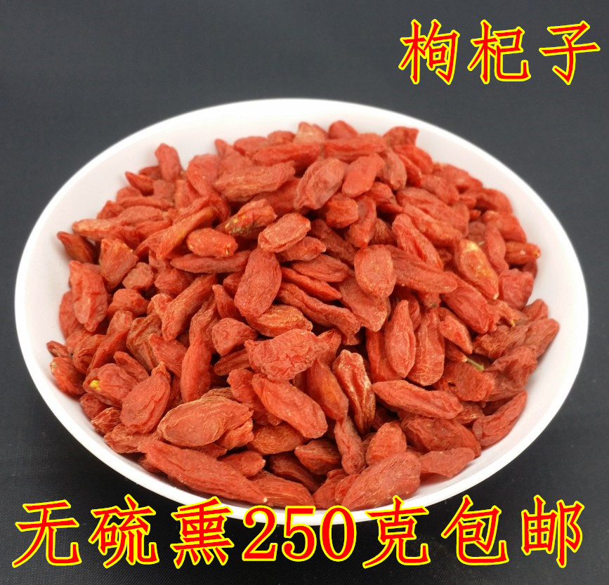 枸杞子中药材枸杞子大粒中宁枸杞贡果宁夏枸杞王500g包邮大枣桂圆