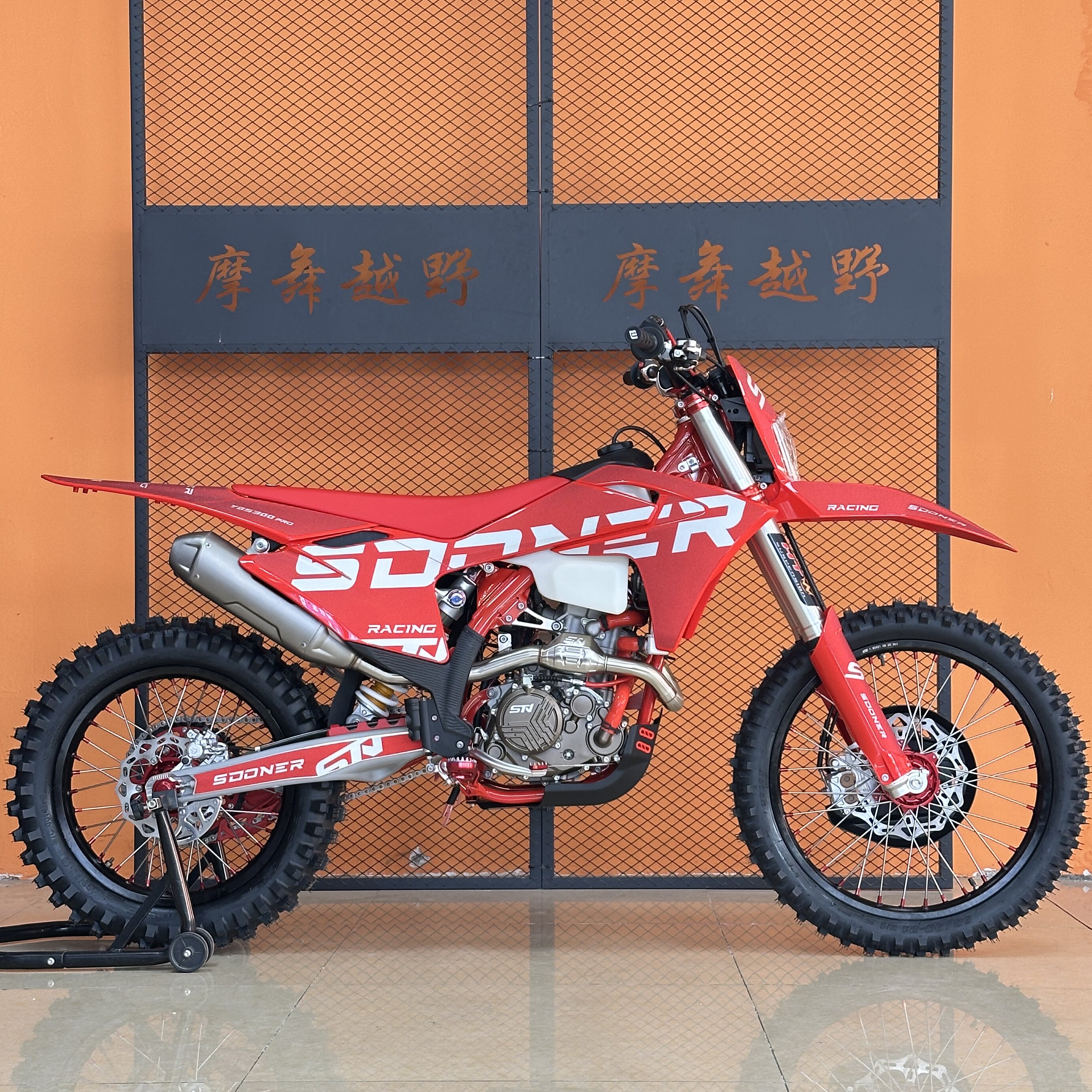 斯托纳G9 Pro-YBS300越野摩托车STN高赛高架隆鑫水冷YBS300CC