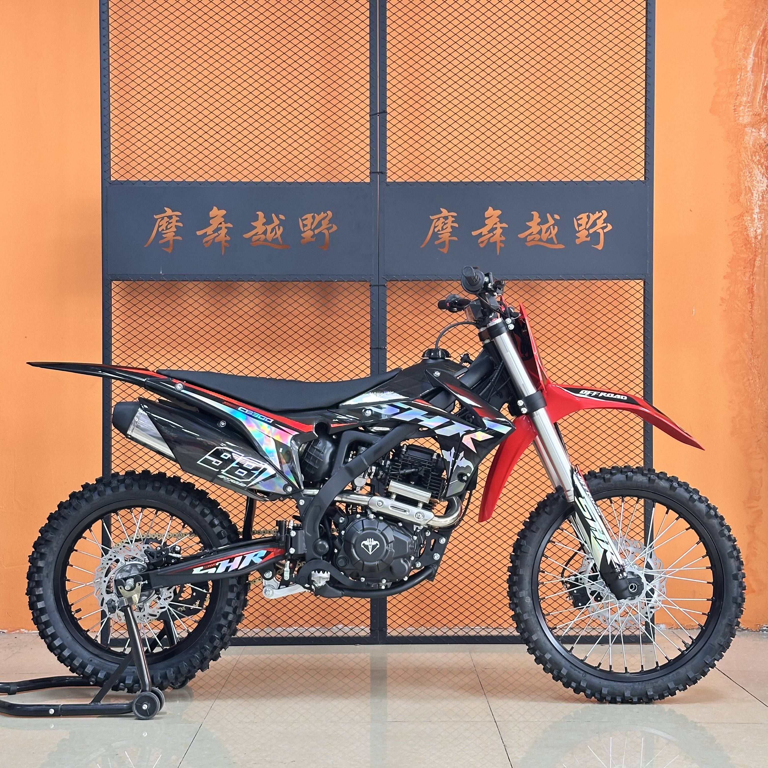 新贵尊极盗者-3SHR-3越野摩托车高赛高架风冷300CC