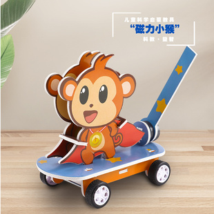 儿童科技制作小发明磁力小车科学实验教具物理同性相斥幼儿园手工