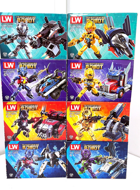 乐玩LW7224擎天机甲黄蜂战士拼装积木可合体男孩益智玩具飞机战车