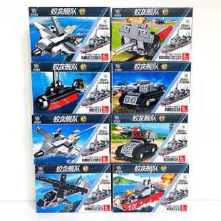 酷宇模型7267军事系列蛟龙舰队拼装积木合体航母驱逐舰男孩玩具