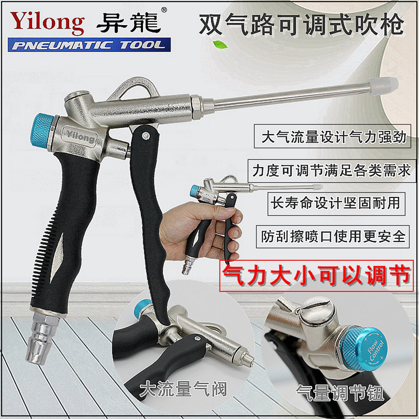 气动吹尘枪气枪风枪吹枪除尘枪