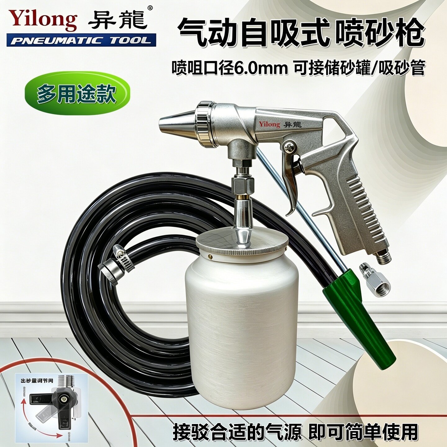 PS-4喷砂枪打砂机金刚砂木雕石材玻璃喷砂金属除锈除油漆模具清理