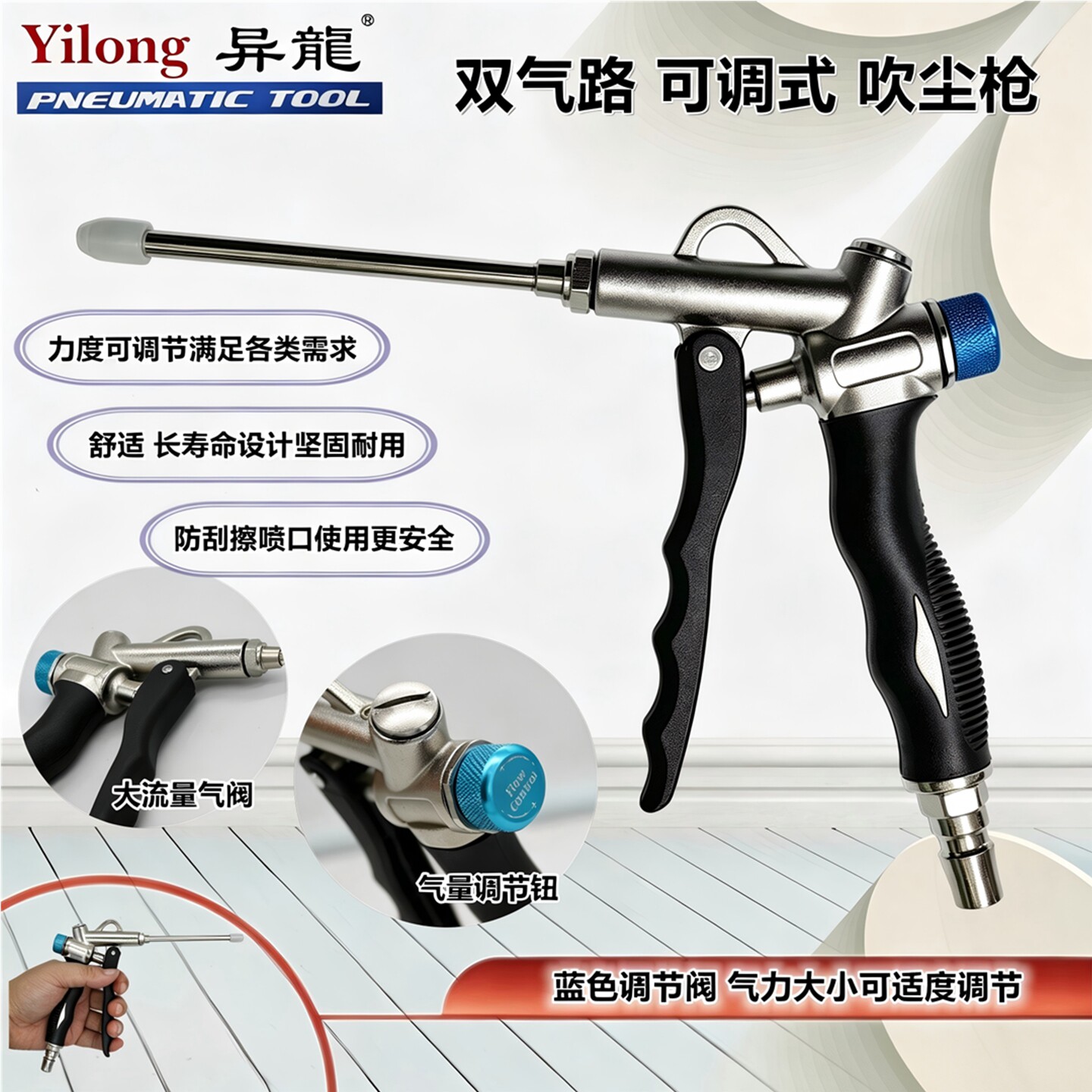 气动吹尘枪气枪风枪吹枪除尘枪