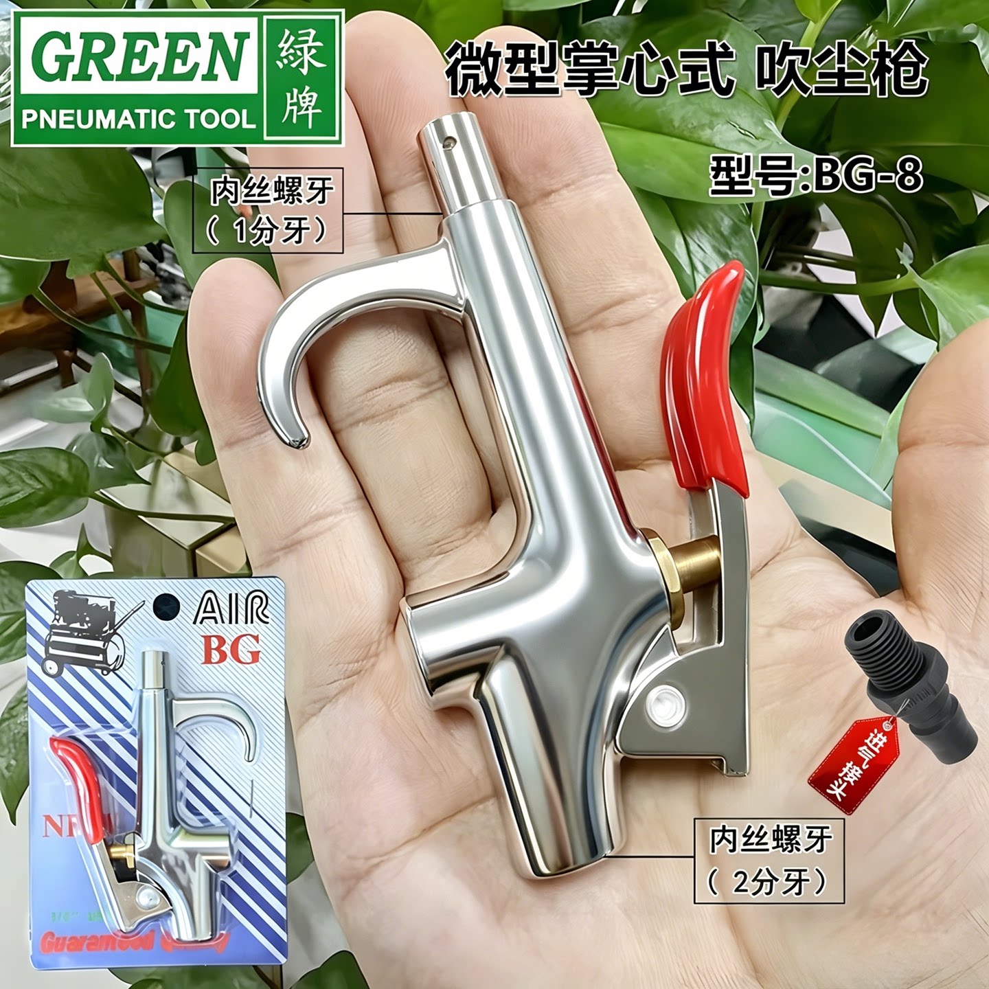 吹枪风枪气动工具高压气枪吹尘枪
