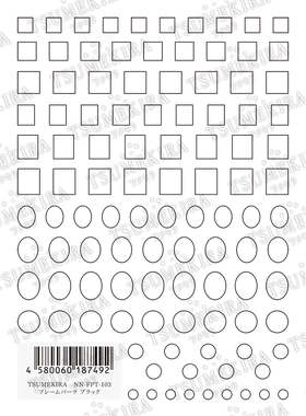 新品特惠/日本TSUMEKIRA新款美甲贴纸『黑色框框』nn-fpt-103