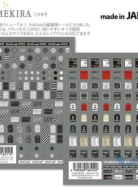现货 日本【TSUMEKIRA】20/4月美甲贴纸『MAKI设计款』NN-FTK-102